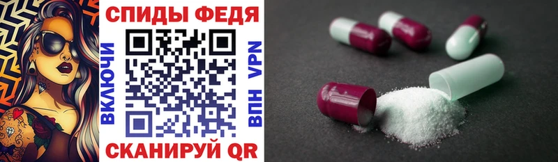АМФЕТАМИН VHQ  Дигора 