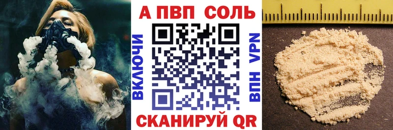 blacksprut вход Дигора Alpha-PVP СК КРИС