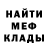 МЕТАДОН мёд Mike TheBike