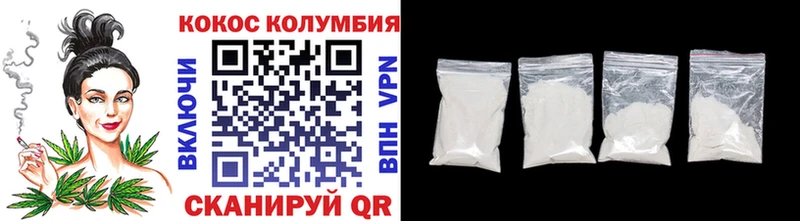 КОКАИН 99%  Дигора 