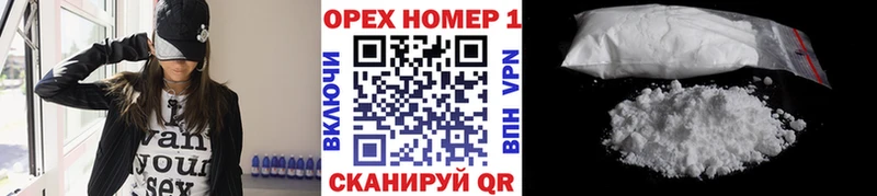 Кокаин 97% Дигора