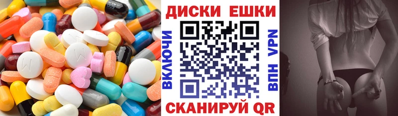 ЭКСТАЗИ 280 MDMA  что такое   Дигора 