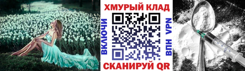 Героин хмурый  kraken онион  Дигора 