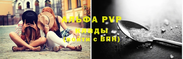 первитин Бородино