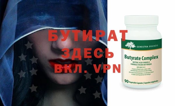 сатива Бугульма
