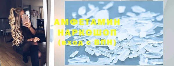 марихуана Ветлуга