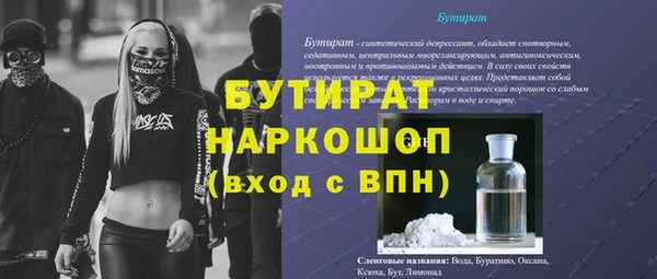 сатива Бугульма
