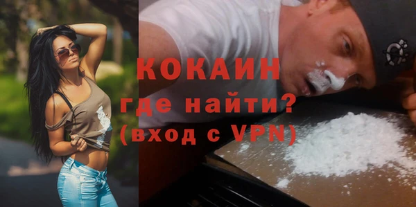 сатива Бугульма