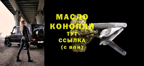 первитин Бородино