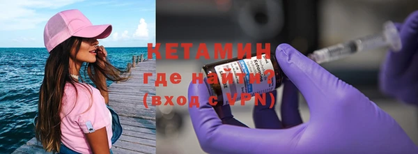 дурь Бронницы