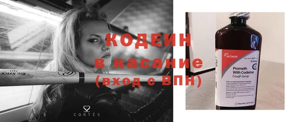 первитин Бородино