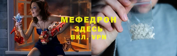 дурь Бронницы
