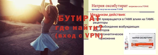 дурь Бронницы