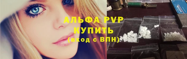 дурь Бронницы