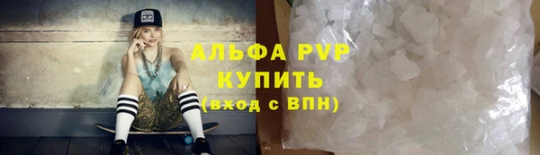 сатива Бугульма