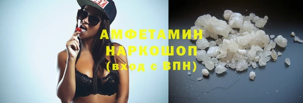 первитин Бородино