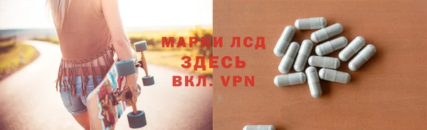 spice Белокуриха