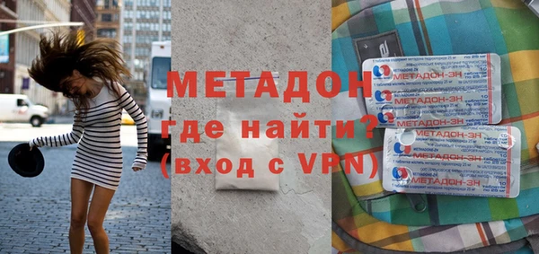 дурь Бронницы