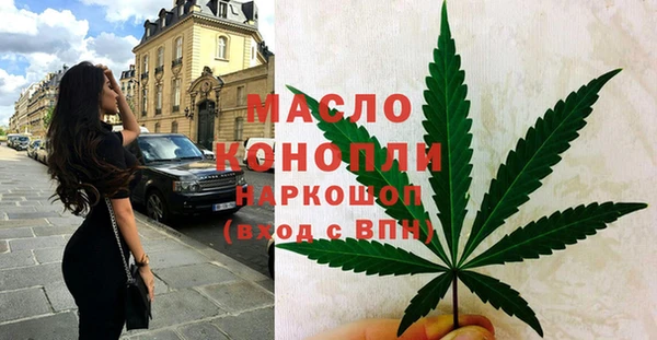 дурь Бронницы