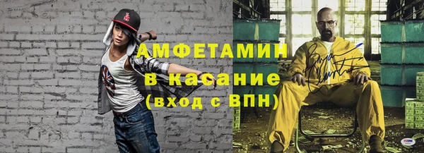 первитин Бородино