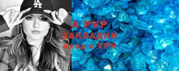 сатива Бугульма