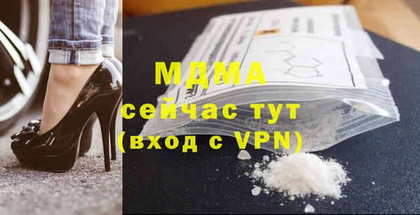 сатива Бугульма