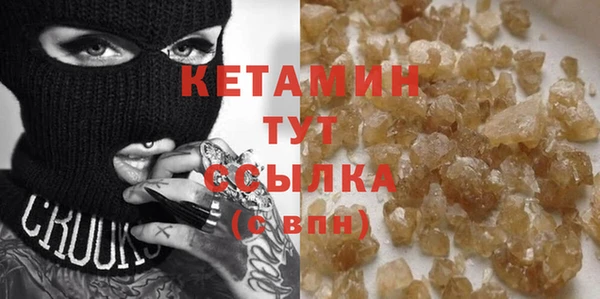 дурь Бронницы