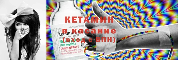 сатива Бугульма
