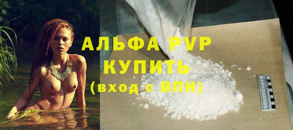 сатива Бугульма