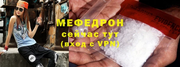 дурь Бронницы