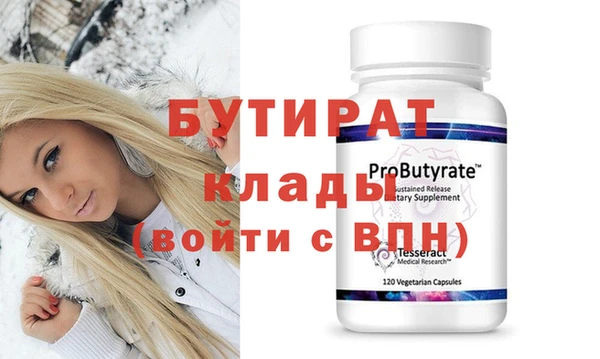 сатива Бугульма