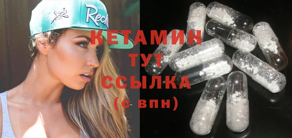 первитин Бородино