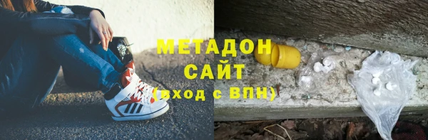 первитин Бородино