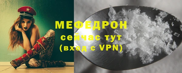 первитин Бородино