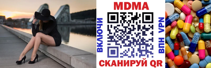 darknet какой сайт  Дигора  МДМА Molly 