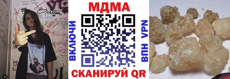 МДМА crystal Дигора