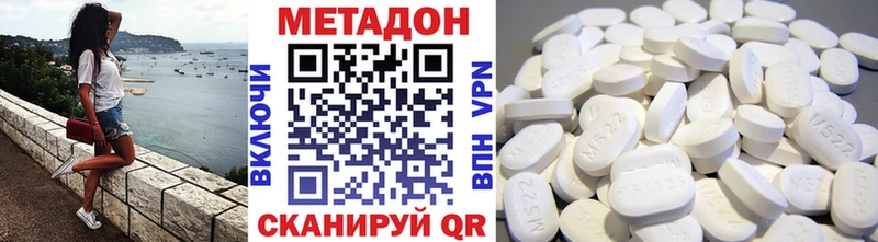 darknet как зайти  где найти наркотики  Дигора  МЕТАДОН кристалл 
