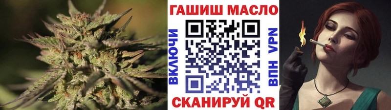 ТГК вейп с тгк  Дигора 